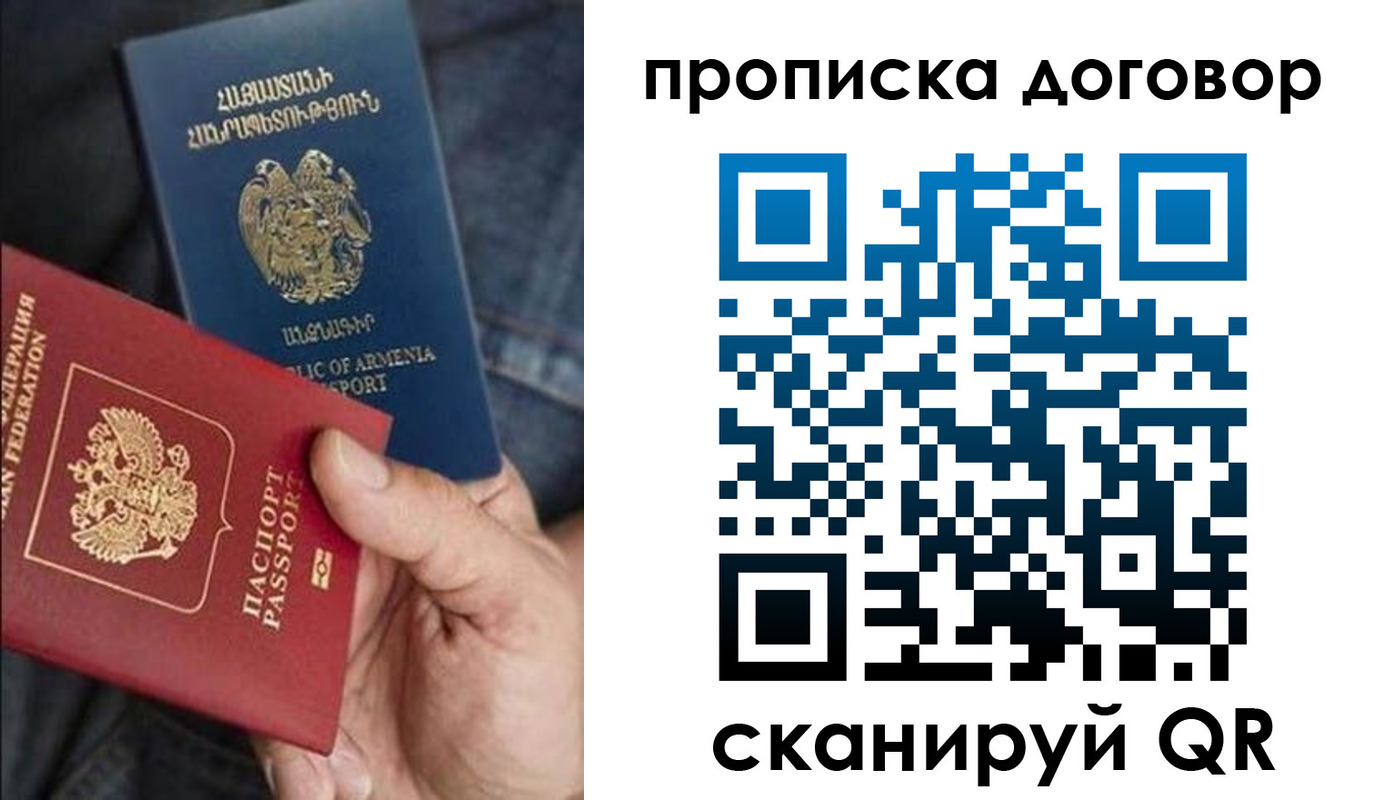 форма 3 в Новороссийске